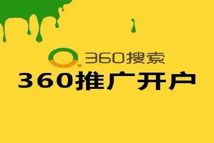 信息流广告代理案例实战技巧